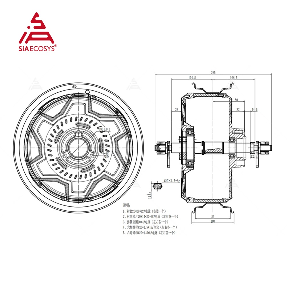 12000W Electric Motorcycle Hub Motor - QS MOTOR 12x3.5inch QS260 70H V4